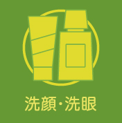 kafun-senzai